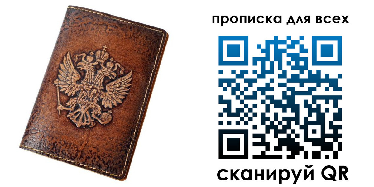 регистрация для школы в Куртамыше