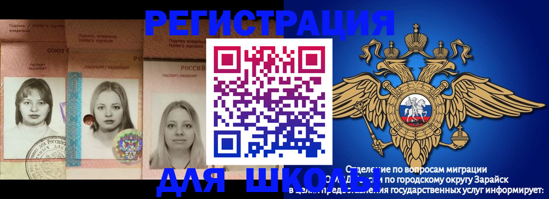 прописка законно в Куртамыше